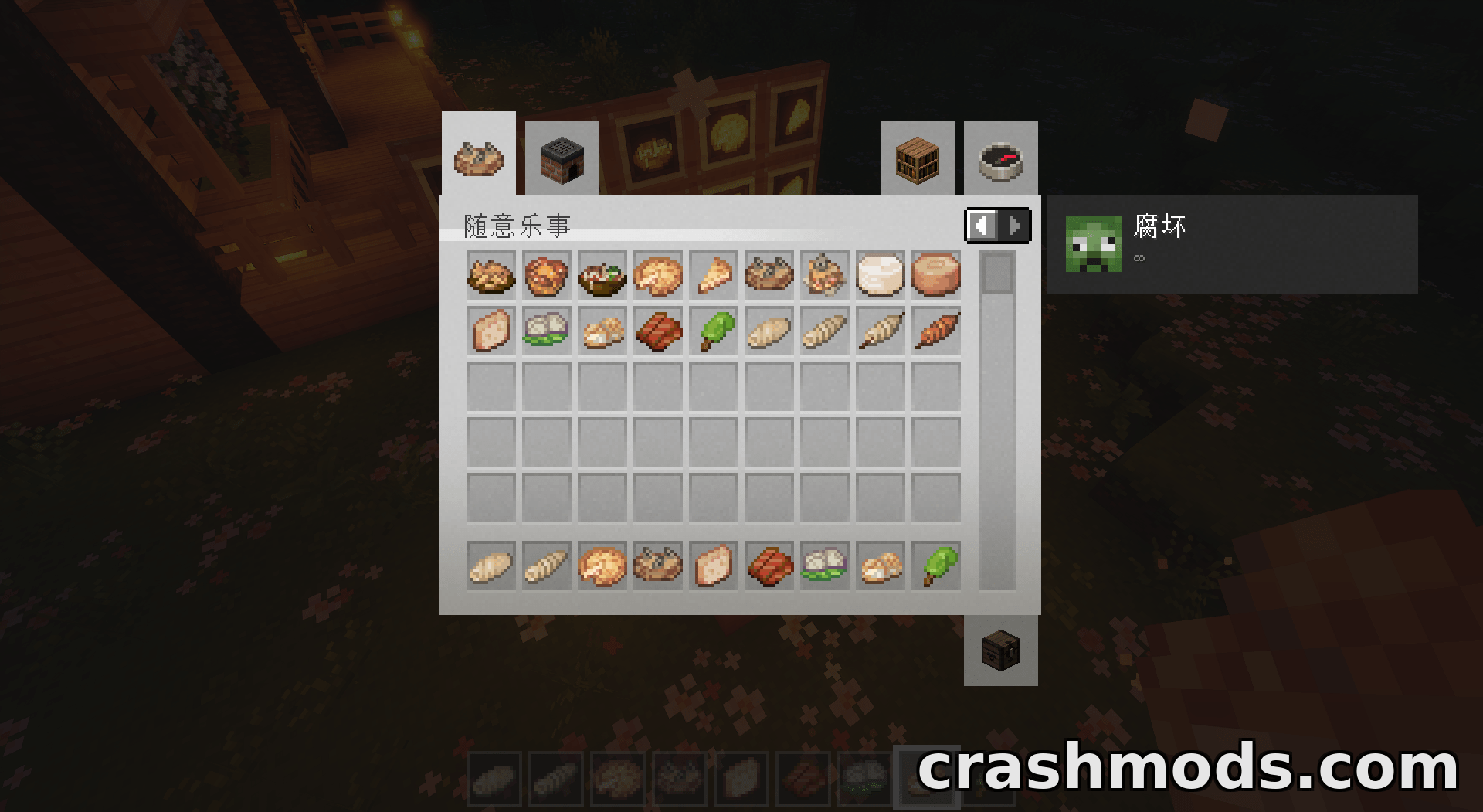 Casualness Delight – European Dishes and Cheese for Farmer’s Delight – screenshot 3