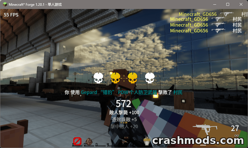 GD656Killicon – FPS-Style Kill Icons, Killfeed and Server Score System – screenshot 2