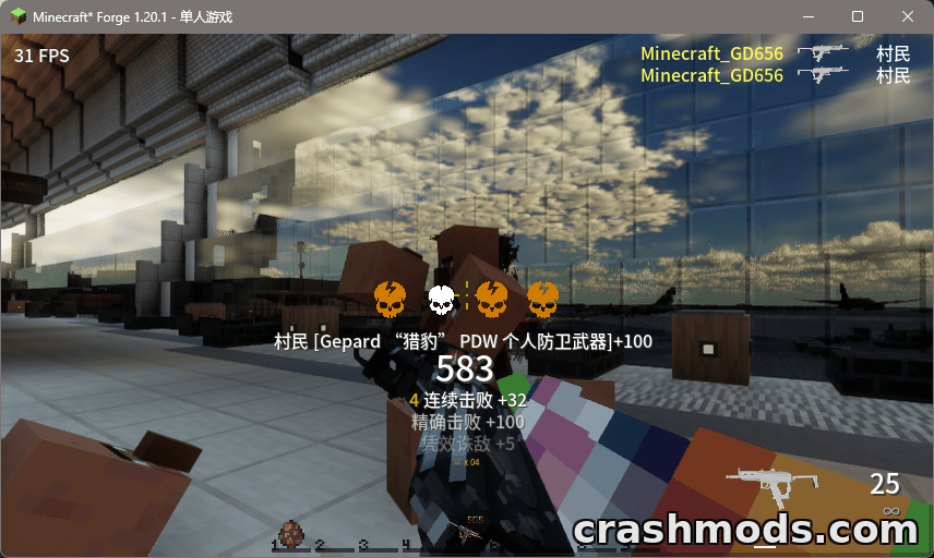 GD656Killicon – FPS-Style Kill Icons, Killfeed and Server Score System – screenshot 6
