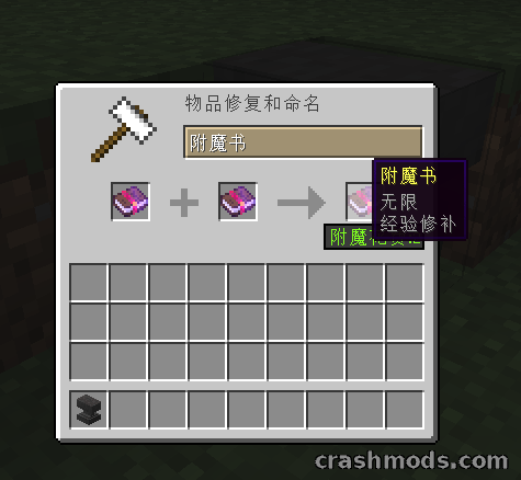 Infinity With Mending – Combine Both Bow Enchantments – screenshot 2