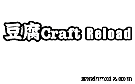 TofuCraftReload – Soybean Farming, Tofu Foods and Steel Tofu – screenshot 4