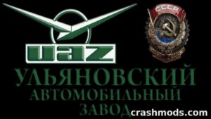 UAZ Pack – UAZ-31512 and UAZ-3741 with Five Trailers