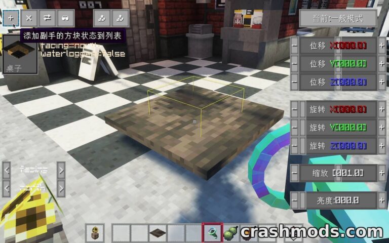 Yuushya Modelling – Move Rotate and Resize Blocks Like 3D Models Minecraft mod screenshot