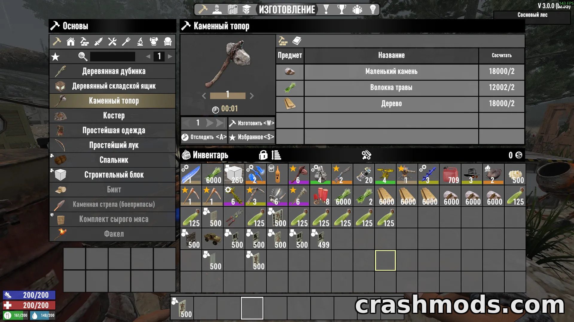 Bigger Vanilla Backpack – Expanded Inventory UI – screenshot 4