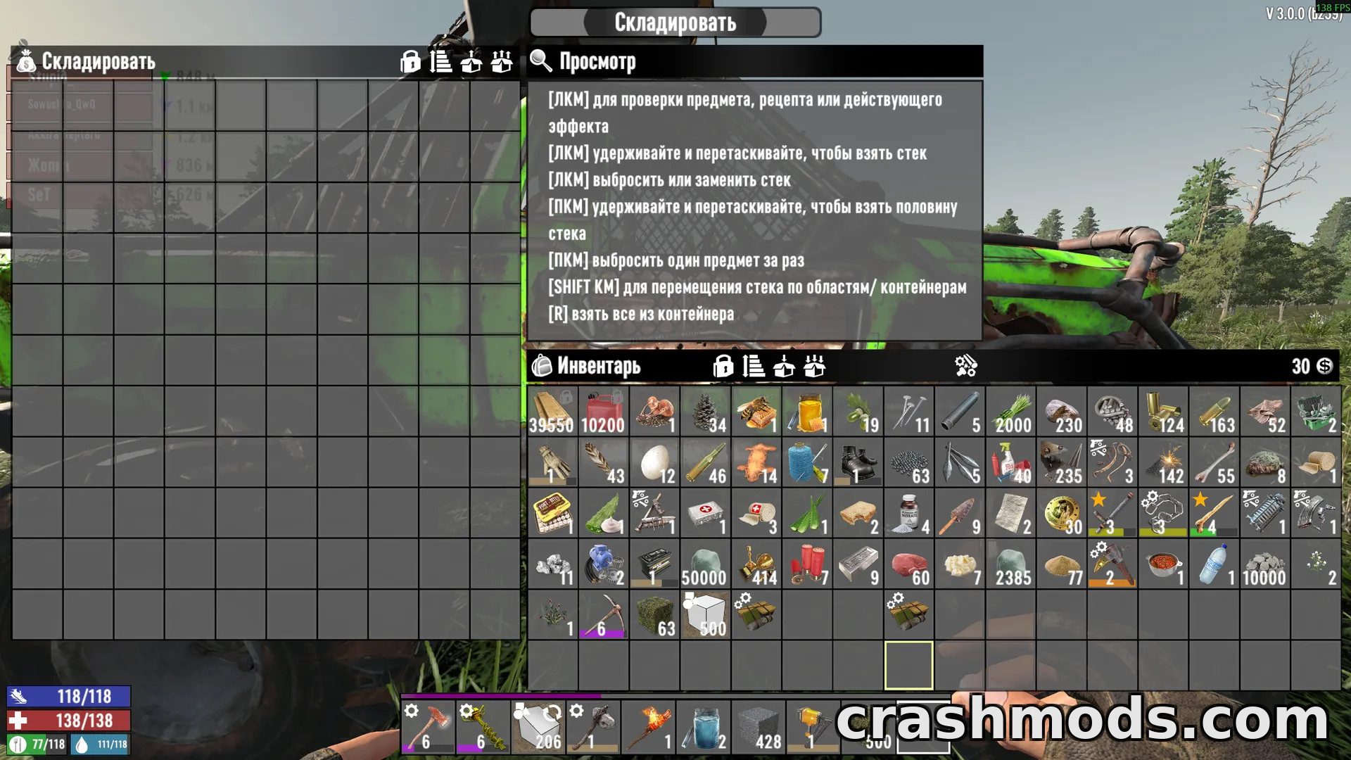 Bigger Vanilla Backpack – Expanded Inventory UI – screenshot 5