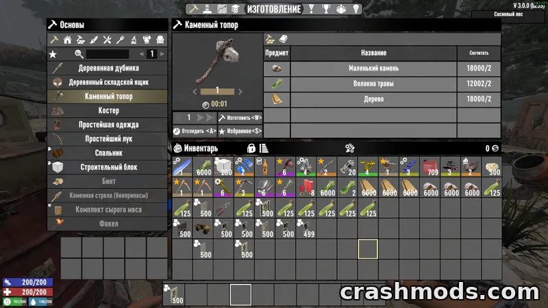 Bigger Vanilla Backpack – Expanded Inventory UI – screenshot 6