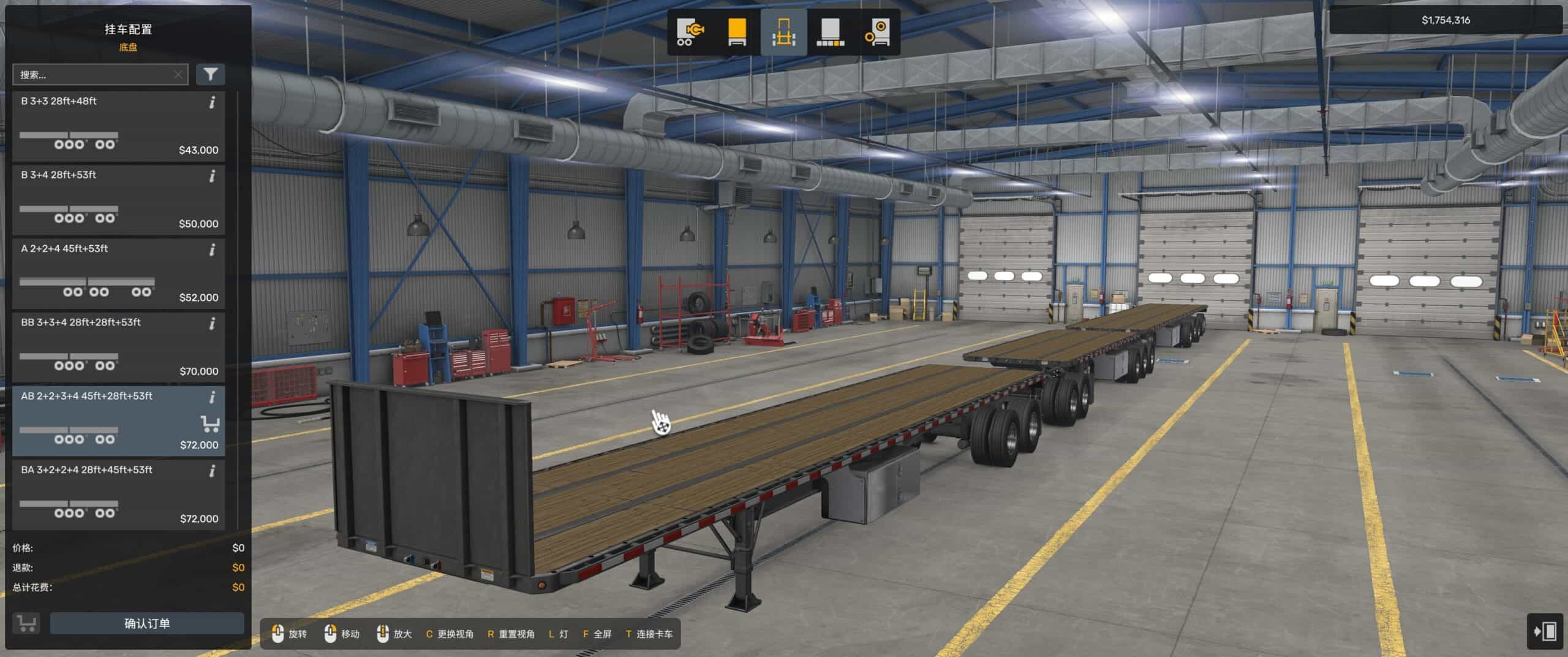 Cargo Weight Limit Increase – Heavy Trailer Connections – screenshot 2