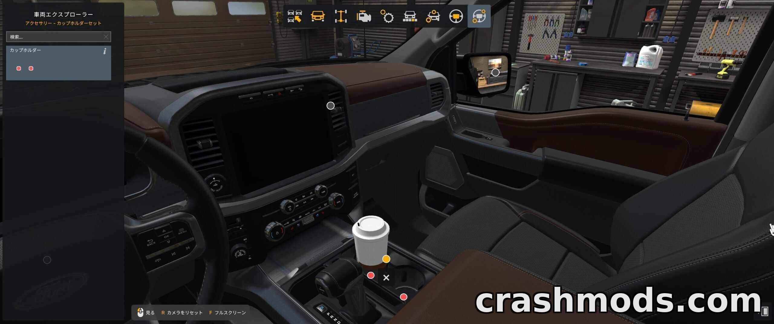 Cup Holder Slot – Road Trip Interior Accessory – screenshot 2