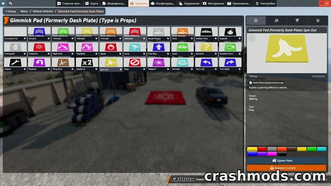 Gimmick Pad – Speed Boost & Trap Panel Pack – screenshot 3