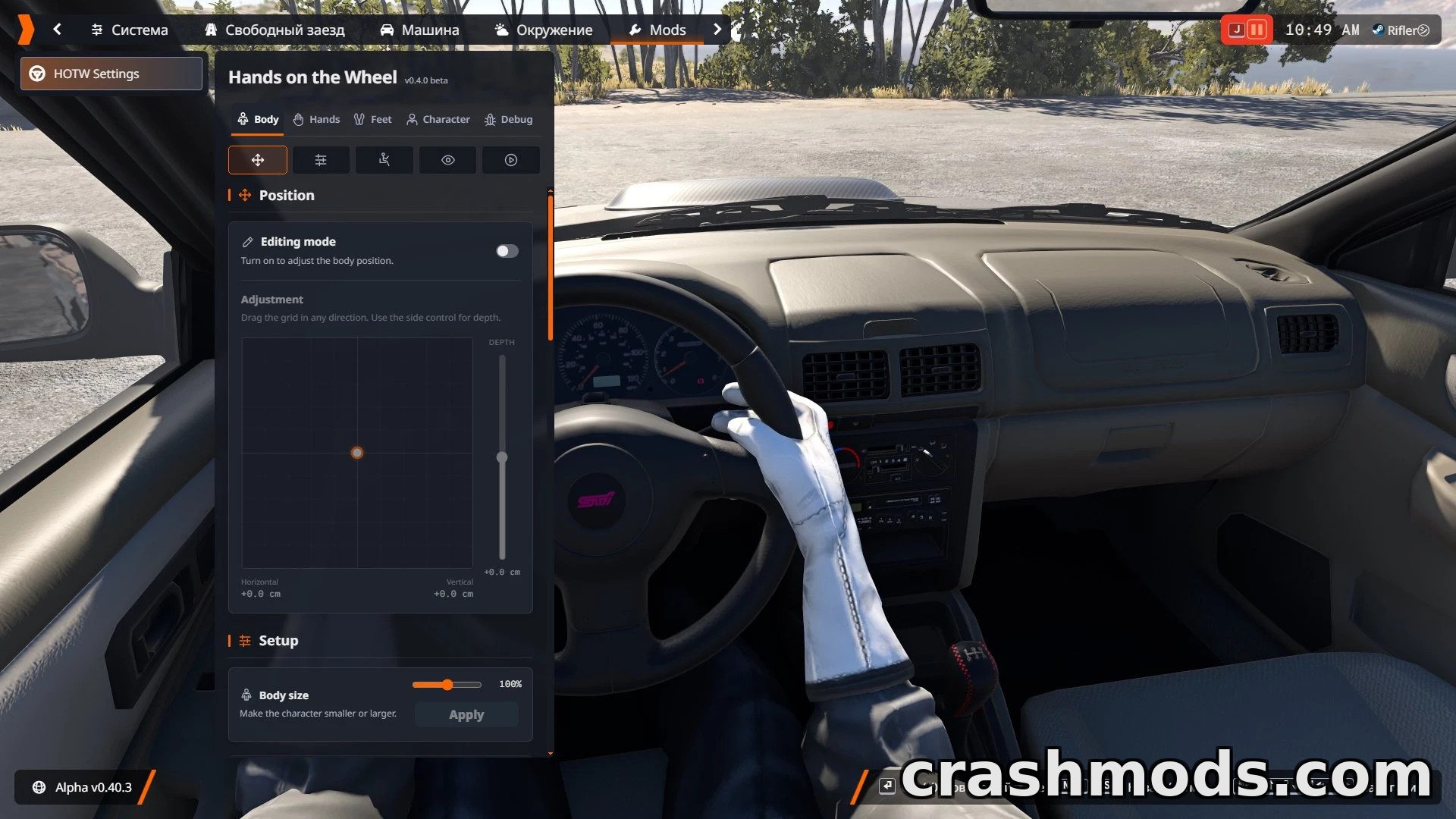 Hands on the Wheel – Driver Animation Pack – screenshot 2