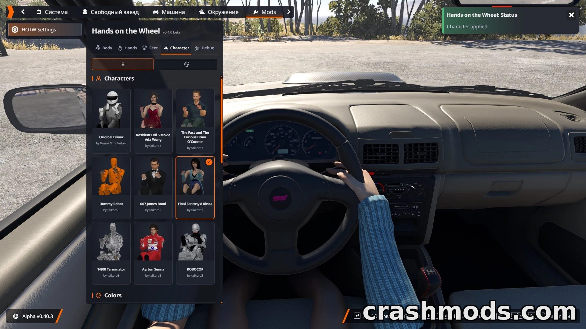 Hands on the Wheel – Driver Animation Pack – screenshot 3