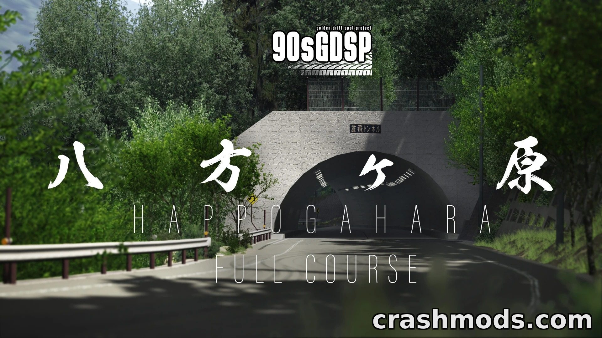 Happogahara – Tochigi Touge with Initial D Layout