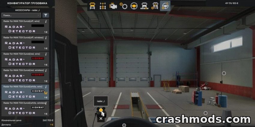 Radar Detector – Speed Camera Alerts with Voice Warnings – screenshot 2
