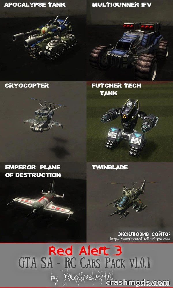 Red Alert 3 RC Vehicles Pack – Toy Vehicle Replacements GTA San Andreas mod screenshot