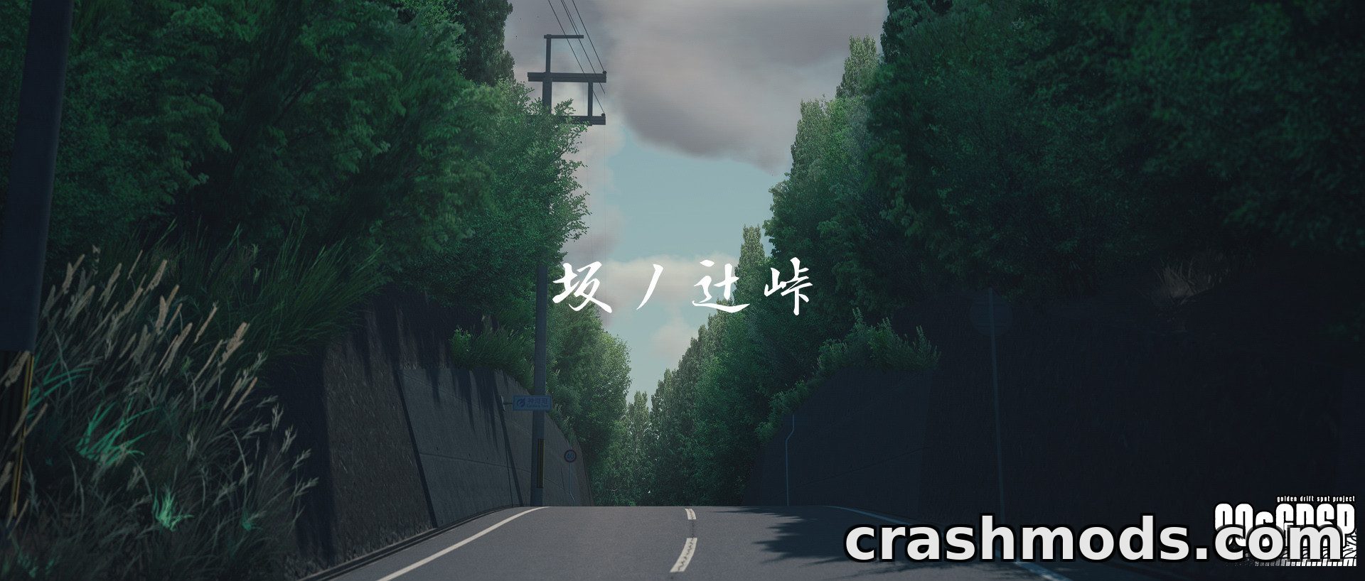 Sakanotsuji Touge – 90s Drift Spot in Hyogo – screenshot 1
