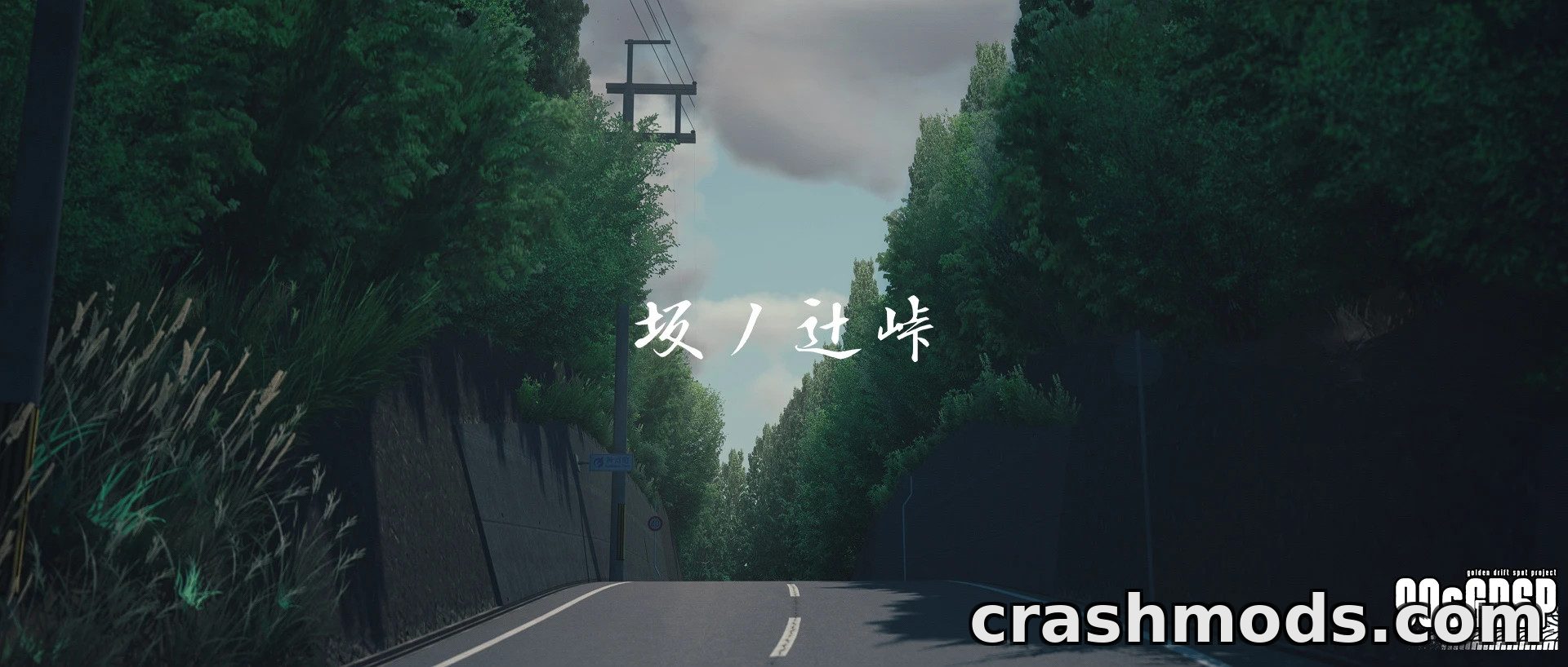 Sakanotsuji Touge – 90s Drift Spot in Hyogo – screenshot 2