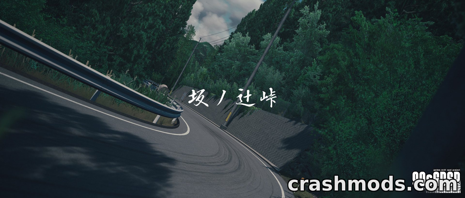 Sakanotsuji Touge – 90s Drift Spot in Hyogo – screenshot 10