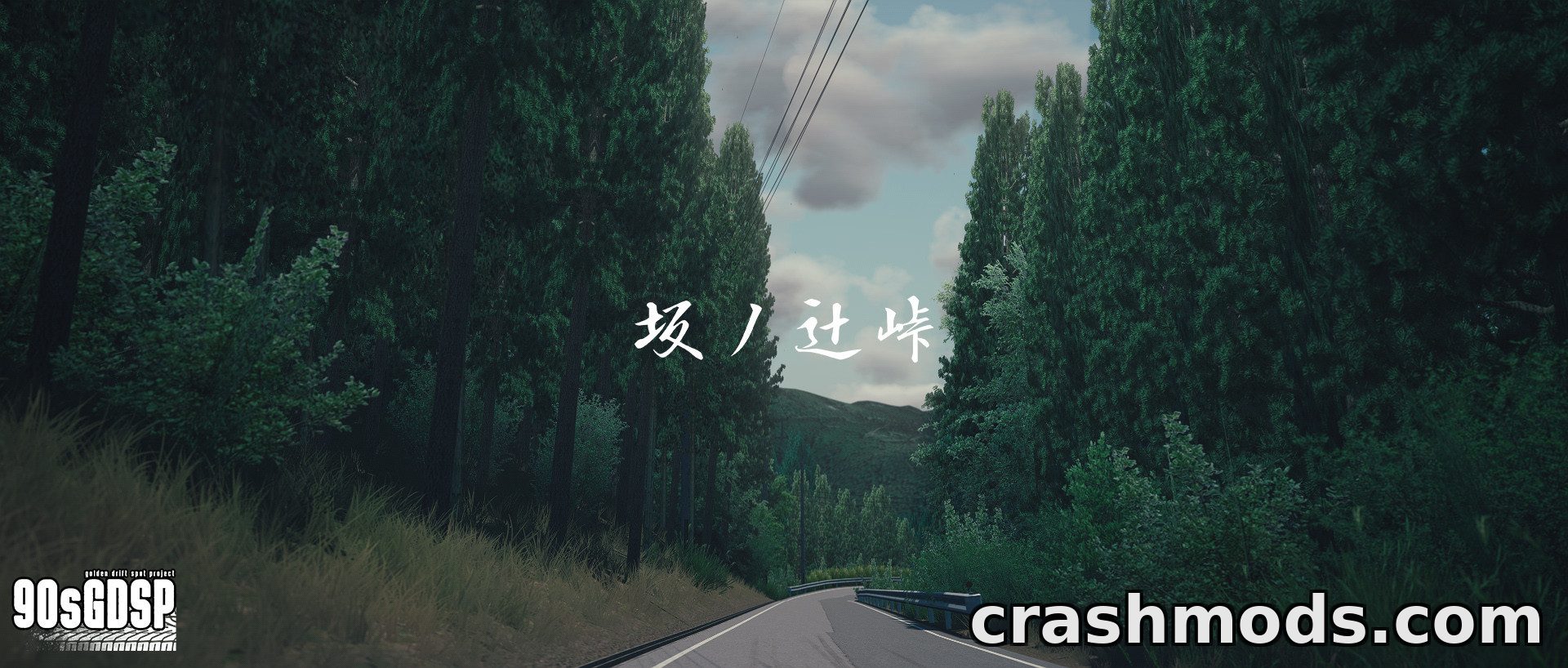 Sakanotsuji Touge – 90s Drift Spot in Hyogo – screenshot 11