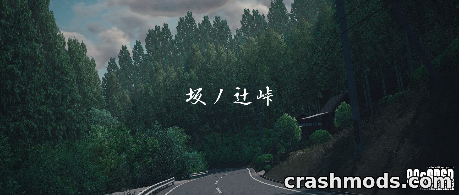 Sakanotsuji Touge – 90s Drift Spot in Hyogo – screenshot 12