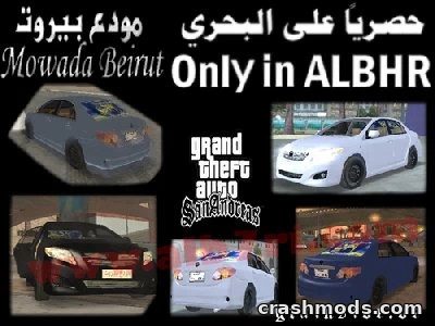 Toyota Corolla 2008 Saudi Spec – Sedan with Speedometer GTA San Andreas mod screenshot