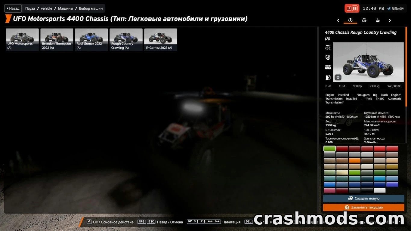 UFO Motorsports 4400 Ultra4 – AWD Custom Rock Buggy – screenshot 4