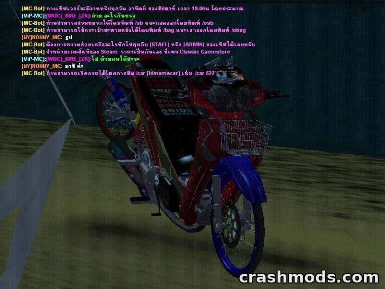 Custom bike mod for GTA San Andreas featuring a detailed red and blue motorcycle with a basket.