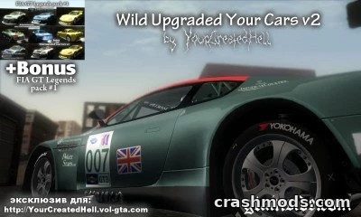 Wild Upgraded Your Cars – Tuning Parts and Wheels Pack GTA San Andreas mod screenshot